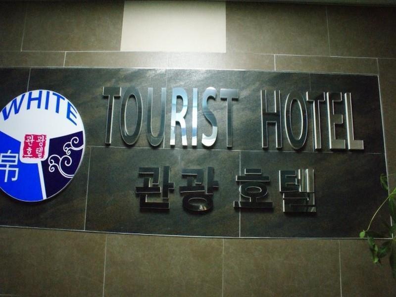 怀特旅行酒店 全州市 外观 照片
